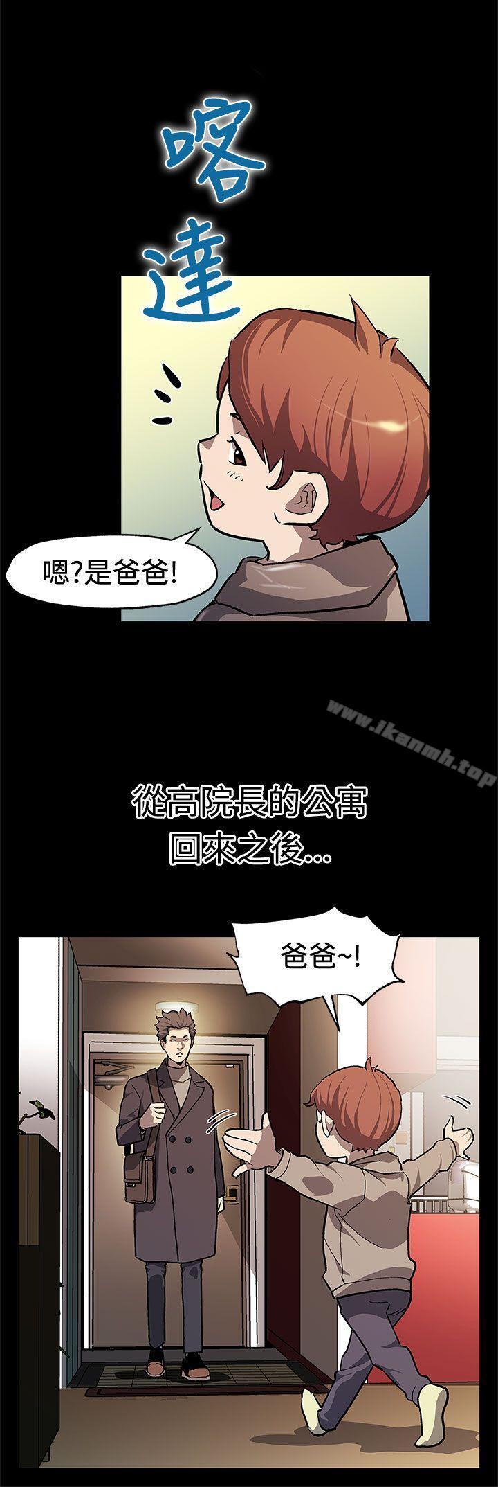 第65话-就像没发生过一样-Mom cafe-AA MEDIA,种军（第3张）