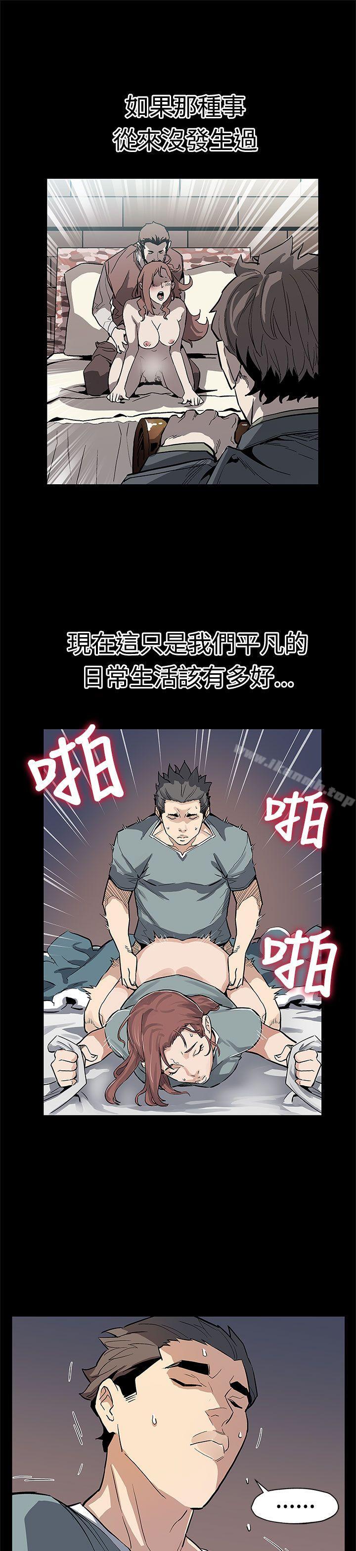 第65话-就像没发生过一样-Mom cafe-AA MEDIA,种军（第16张）