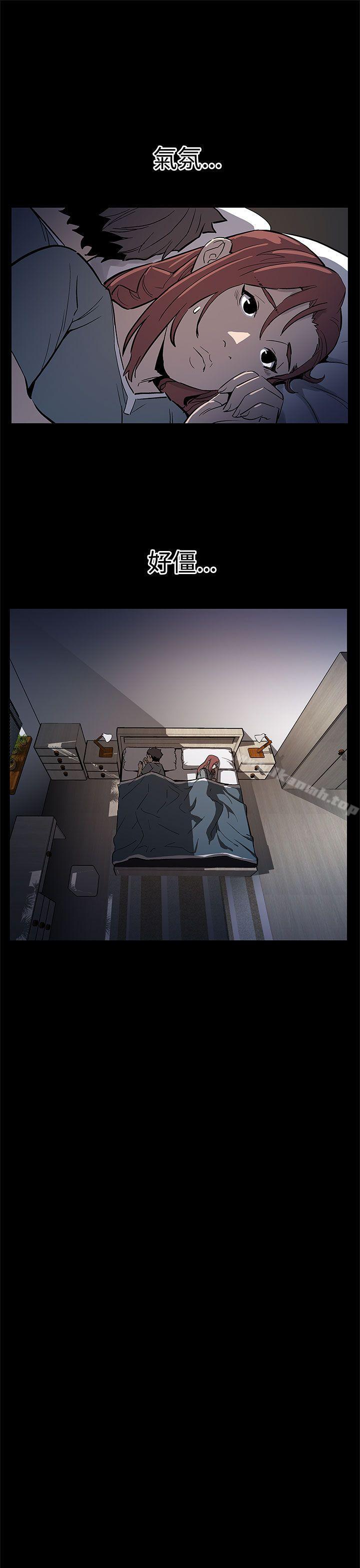 第65话-就像没发生过一样-Mom cafe-AA MEDIA,种军（第20张）