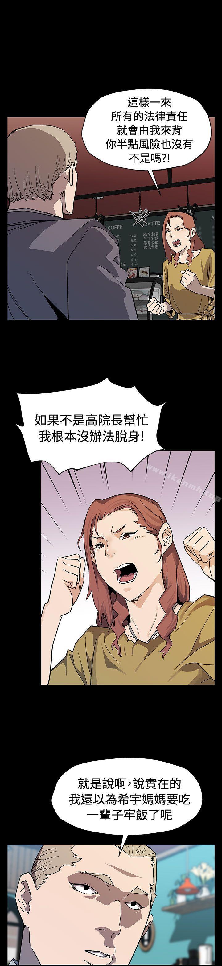 第66话-希宇妈妈的天下-Mom cafe-AA MEDIA,种军（第8张）