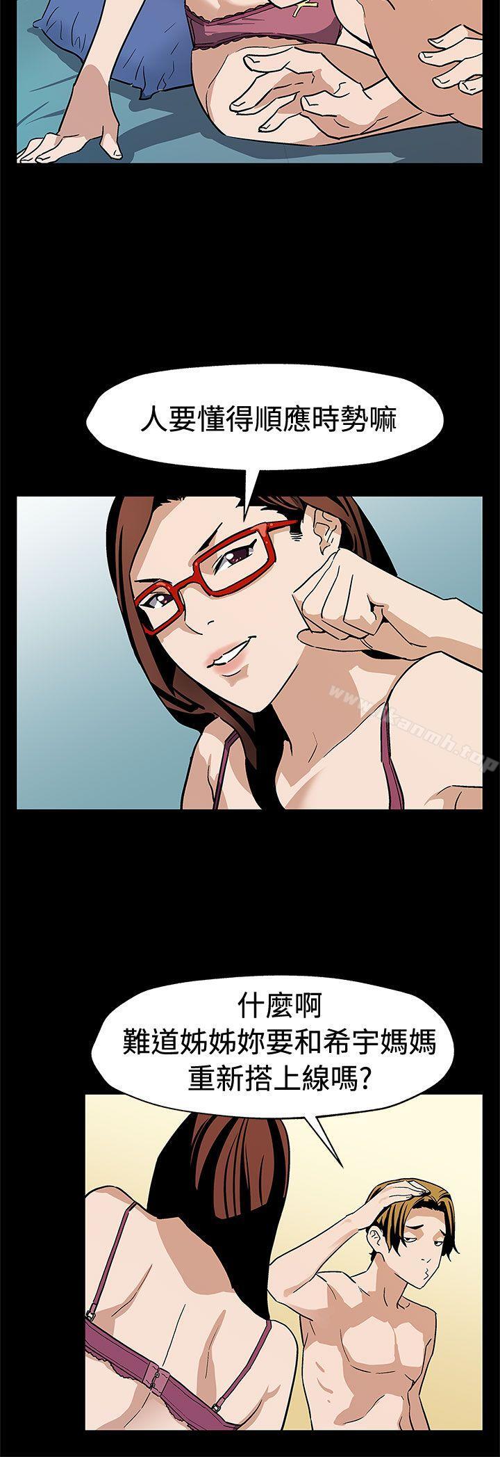 第66话-希宇妈妈的天下-Mom cafe-AA MEDIA,种军（第17张）