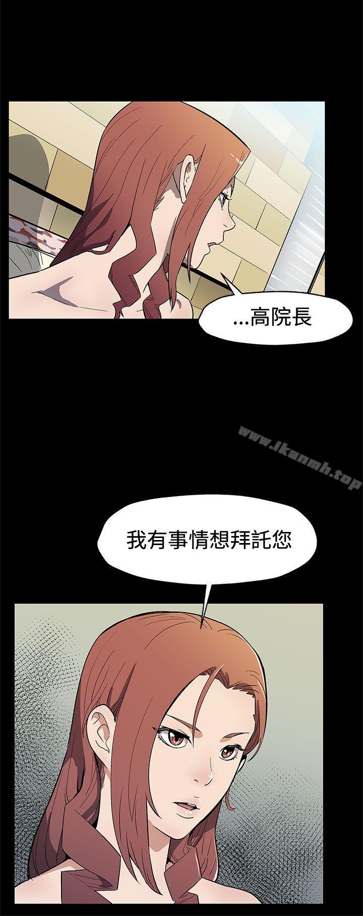 第67话-令人震惊的提议-Mom cafe-AA MEDIA,种军（第8张）