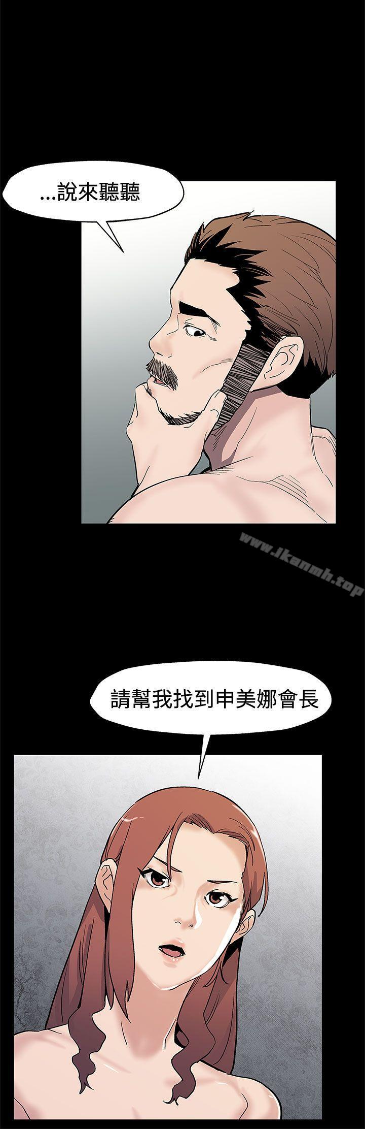 第67话-令人震惊的提议-Mom cafe-AA MEDIA,种军（第10张）