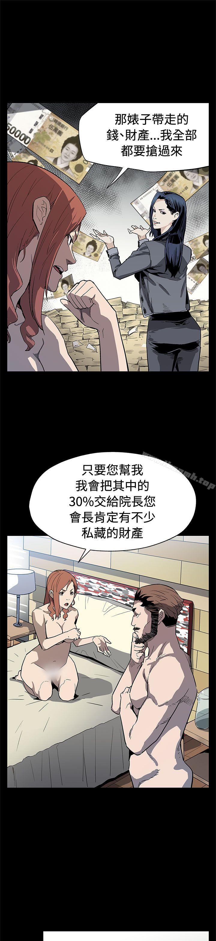 第67话-令人震惊的提议-Mom cafe-AA MEDIA,种军（第11张）