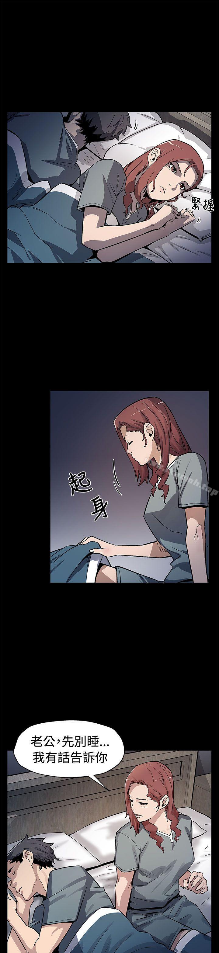 第67话-令人震惊的提议-Mom cafe-AA MEDIA,种军（第16张）