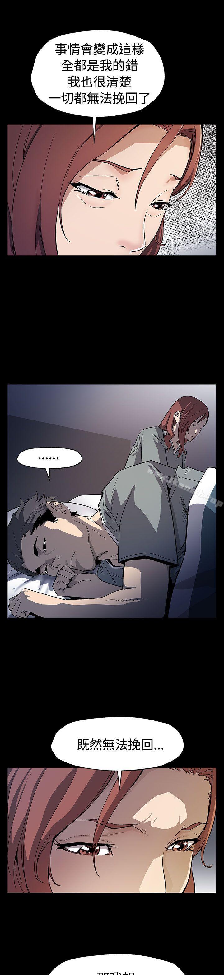 第67话-令人震惊的提议-Mom cafe-AA MEDIA,种军（第18张）