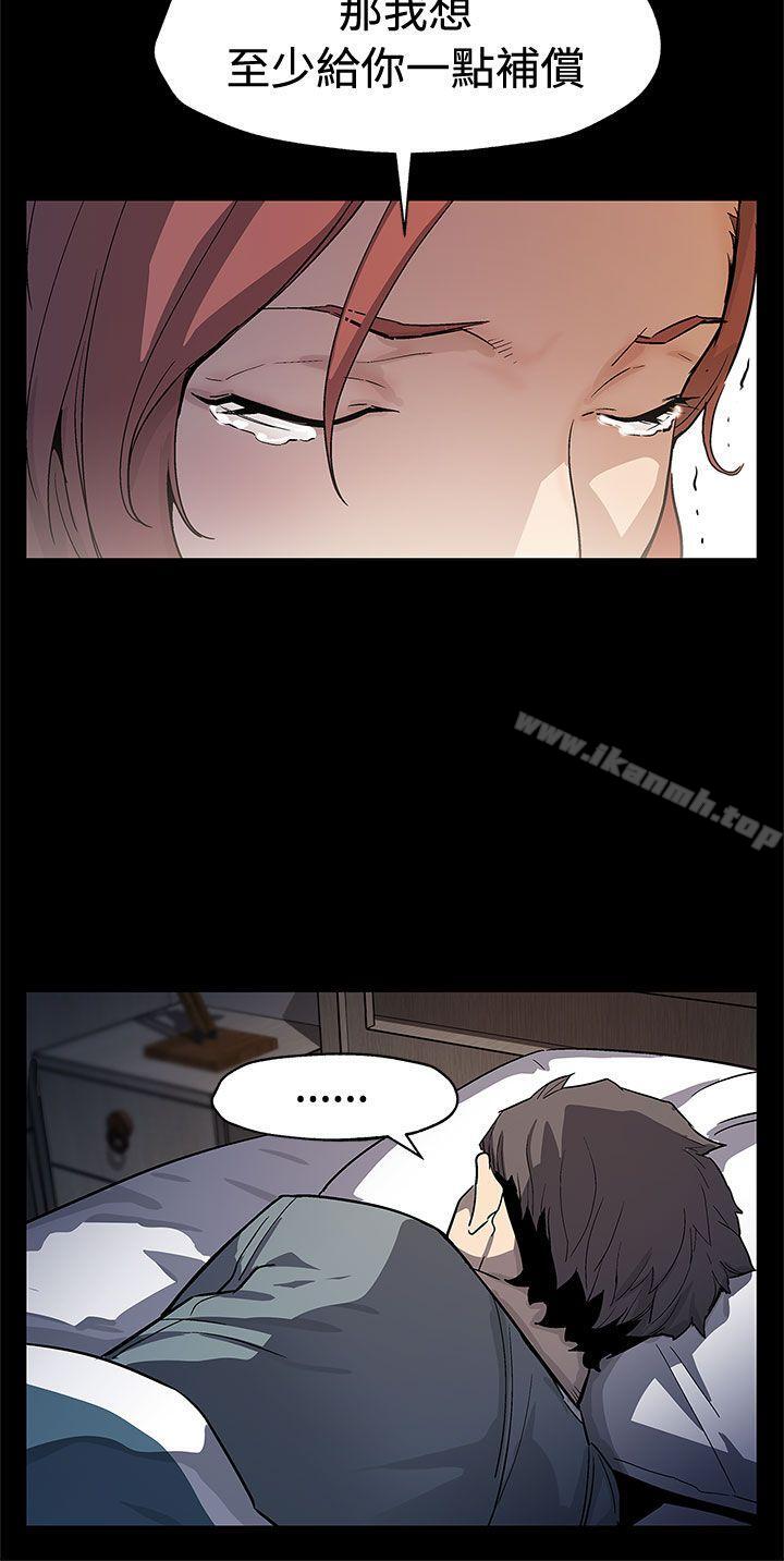 第67话-令人震惊的提议-Mom cafe-AA MEDIA,种军（第19张）