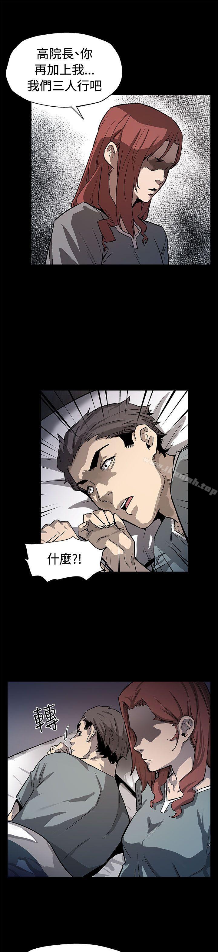 第67话-令人震惊的提议-Mom cafe-AA MEDIA,种军（第20张）