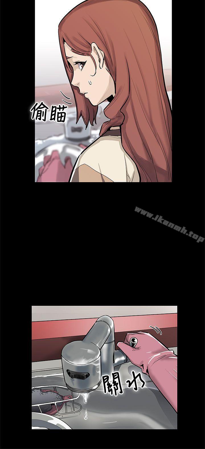 第68话-找到会长了-Mom cafe-AA MEDIA,种军（第3张）