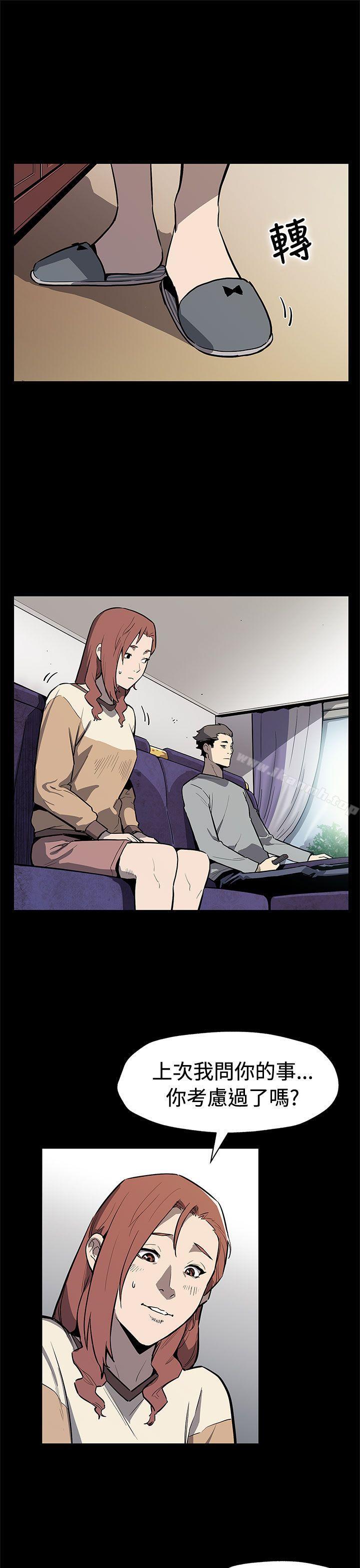 第68话-找到会长了-Mom cafe-AA MEDIA,种军（第4张）