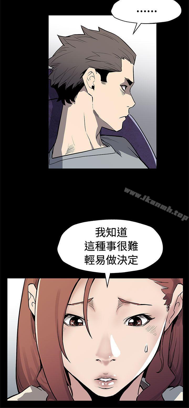 第68话-找到会长了-Mom cafe-AA MEDIA,种军（第5张）