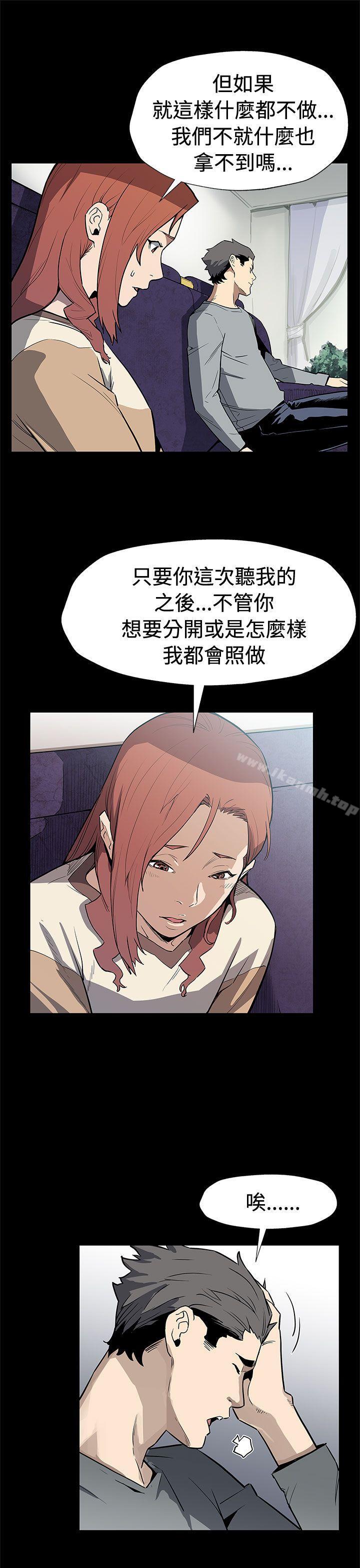 第68话-找到会长了-Mom cafe-AA MEDIA,种军（第6张）