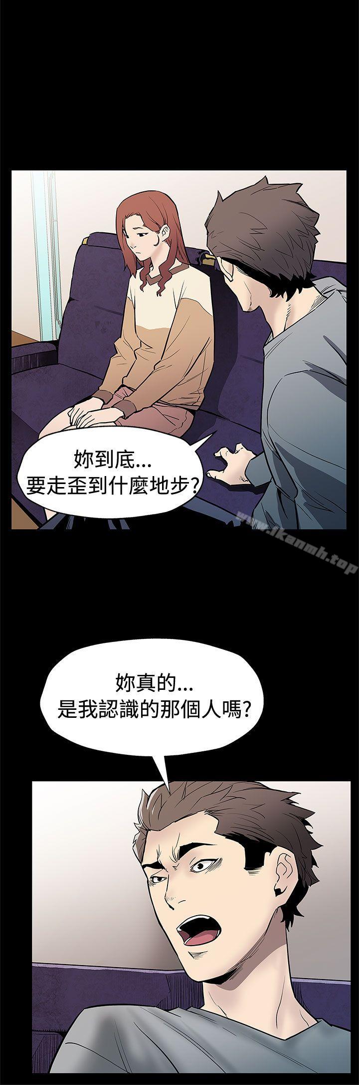 第68话-找到会长了-Mom cafe-AA MEDIA,种军（第7张）