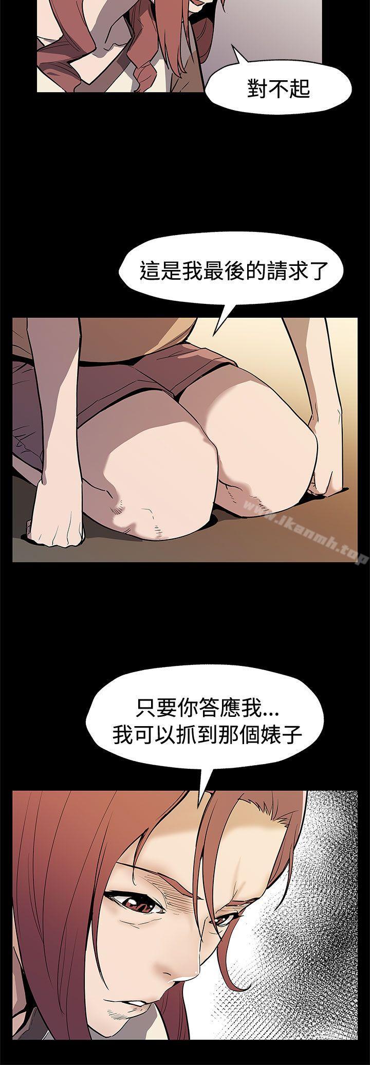 第68话-找到会长了-Mom cafe-AA MEDIA,种军（第9张）