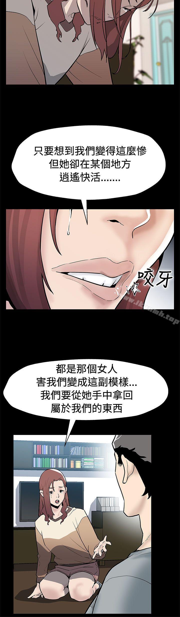 第68话-找到会长了-Mom cafe-AA MEDIA,种军（第11张）
