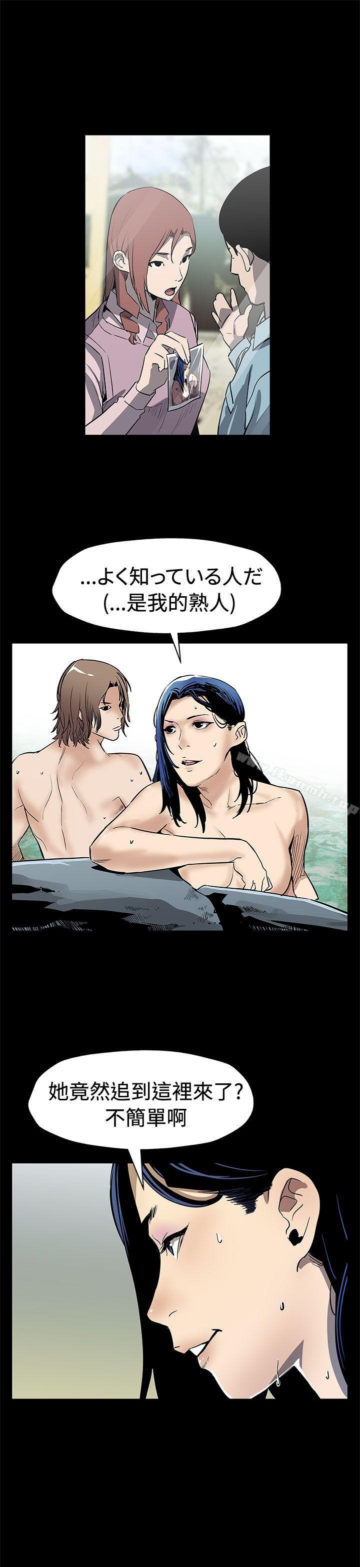 第68话-找到会长了-Mom cafe-AA MEDIA,种军（第19张）