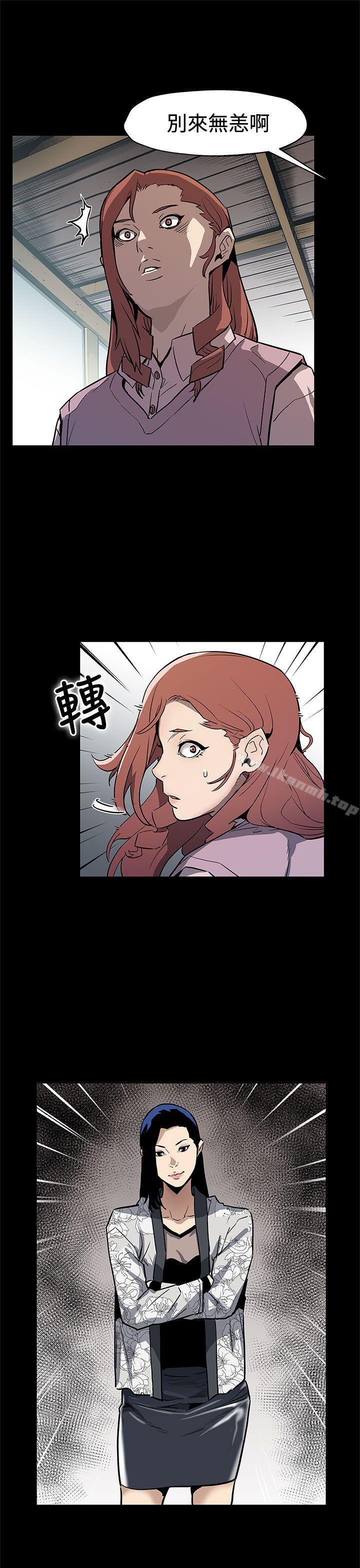 第68话-找到会长了-Mom cafe-AA MEDIA,种军（第21张）