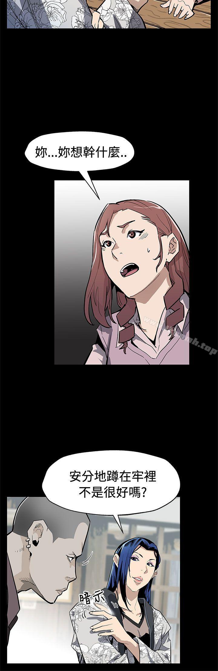 第69话-希宇妈妈的交易-Mom cafe-AA MEDIA,种军（第3张）
