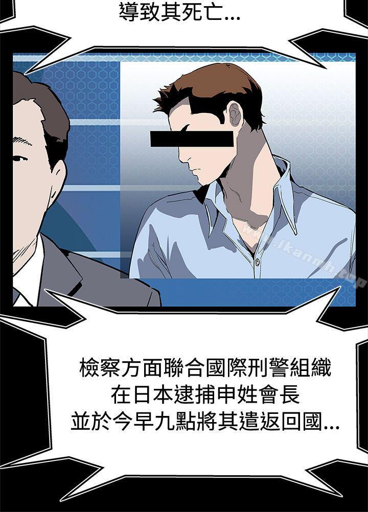 第69话-希宇妈妈的交易-Mom cafe-AA MEDIA,种军（第14张）