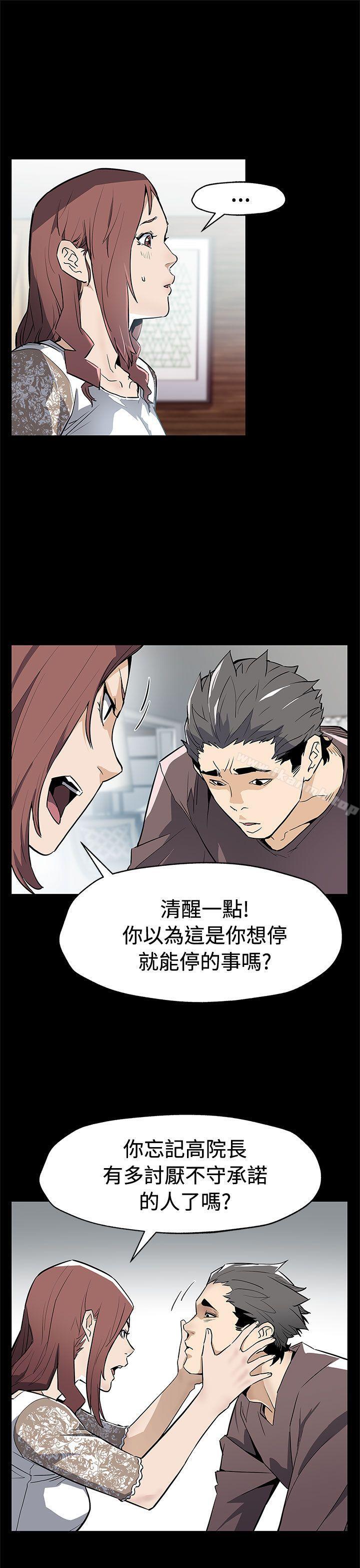 第70话-不易偿还的代价-Mom cafe-AA MEDIA,种军（第4张）