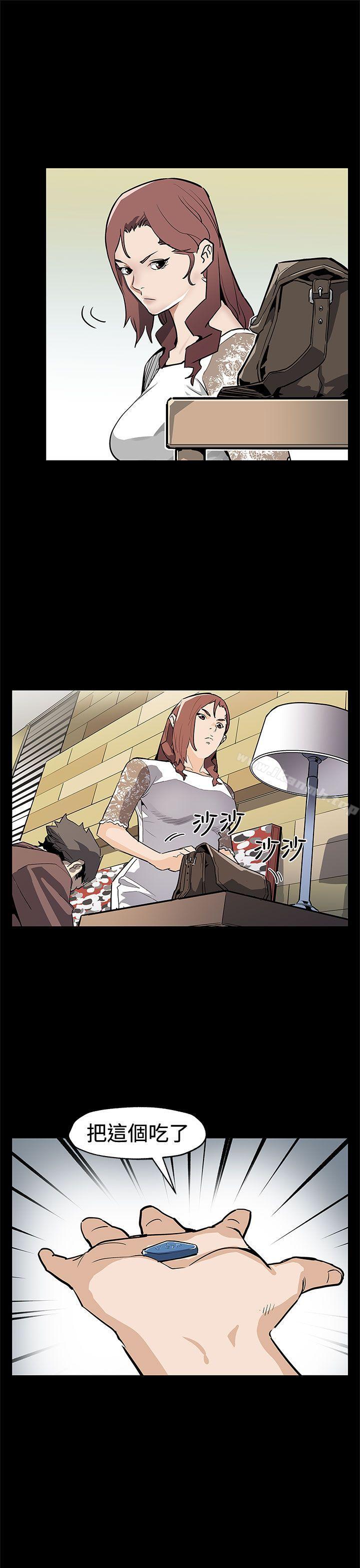 第70话-不易偿还的代价-Mom cafe-AA MEDIA,种军（第6张）