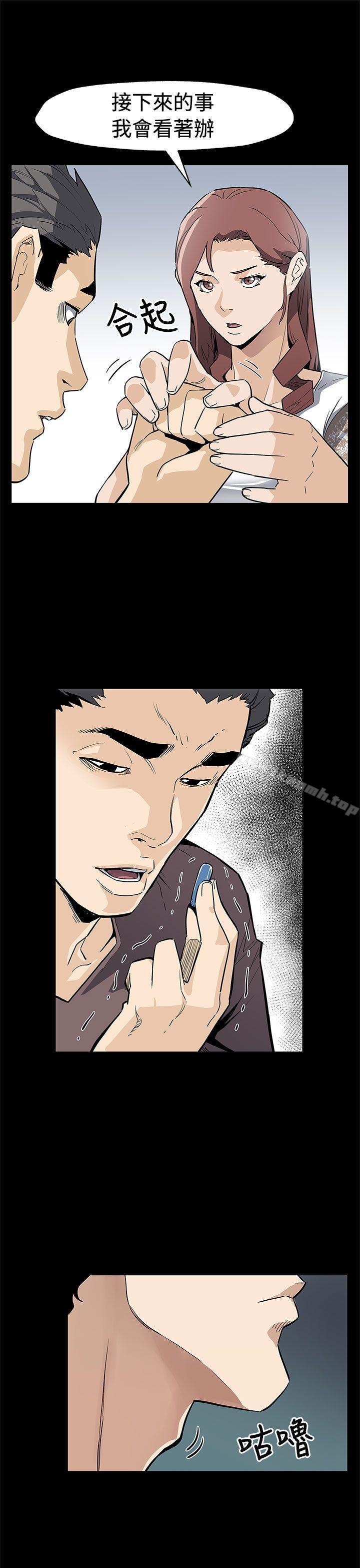 第70话-不易偿还的代价-Mom cafe-AA MEDIA,种军（第8张）