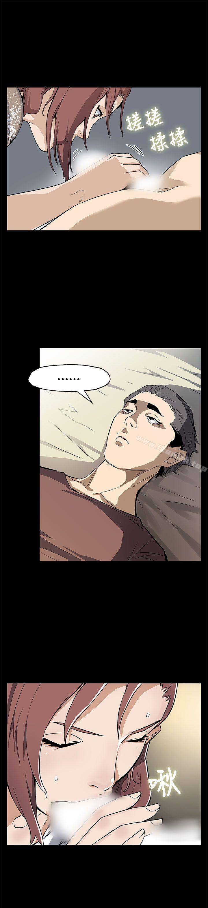 第70话-不易偿还的代价-Mom cafe-AA MEDIA,种军（第10张）