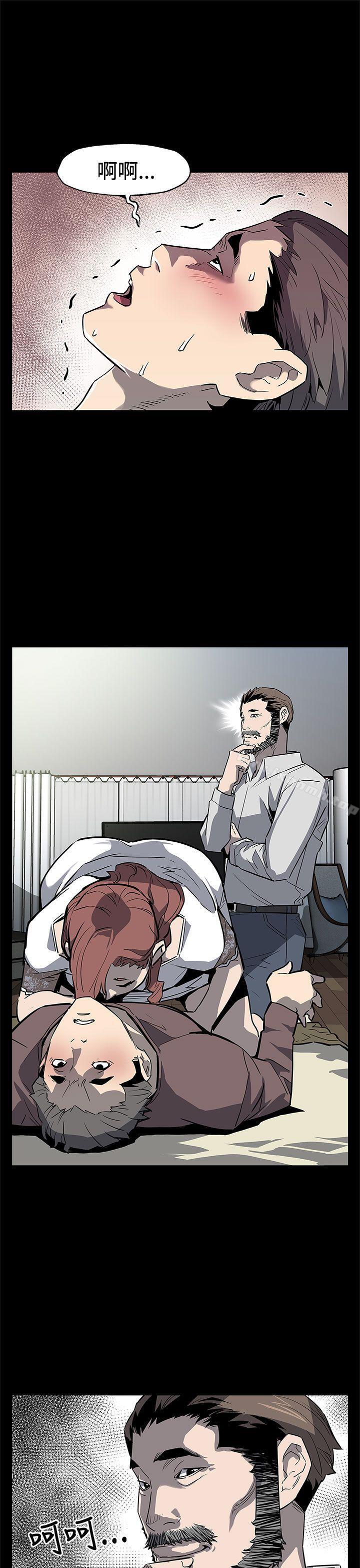 第70话-不易偿还的代价-Mom cafe-AA MEDIA,种军（第12张）