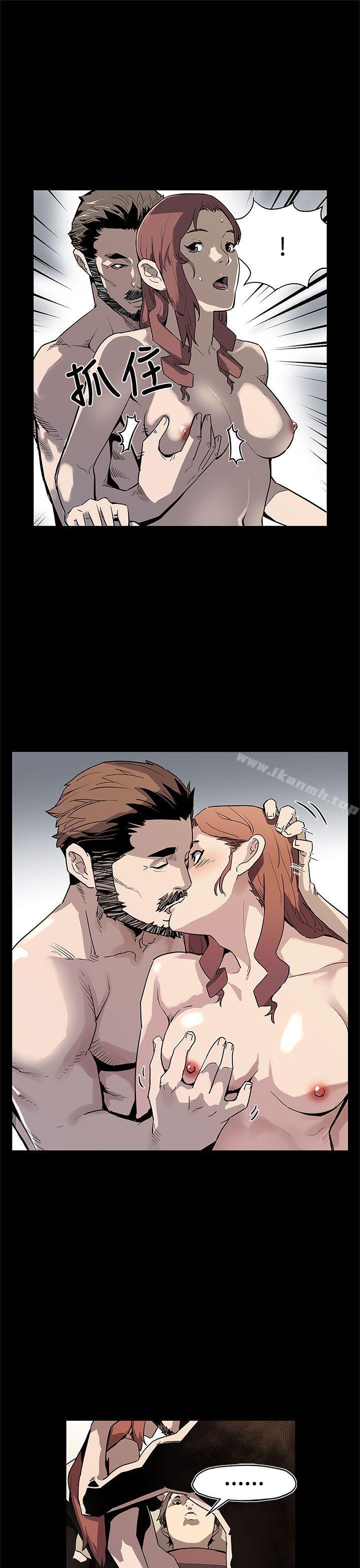 第70话-不易偿还的代价-Mom cafe-AA MEDIA,种军（第16张）