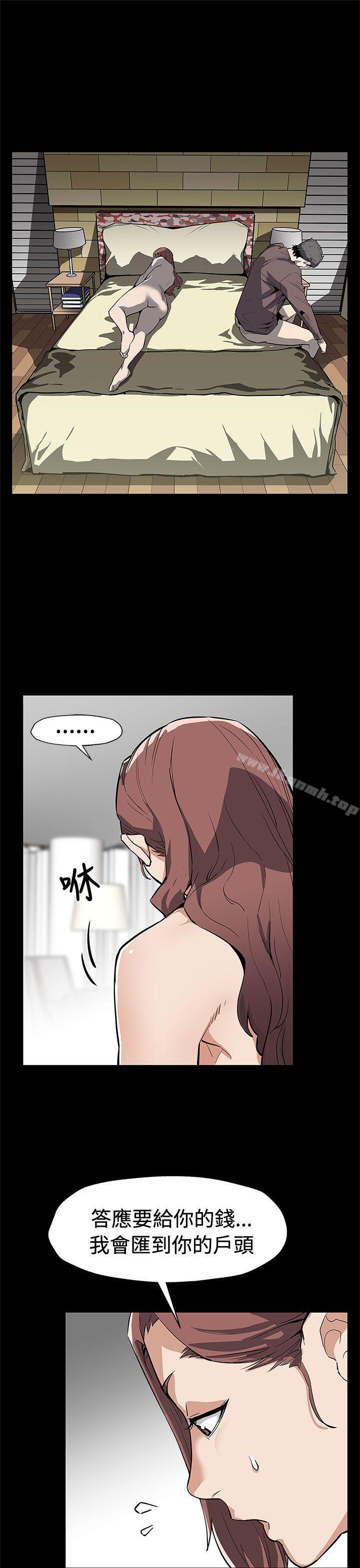 最终话-Mom cafe-AA MEDIA,种军（第19张）