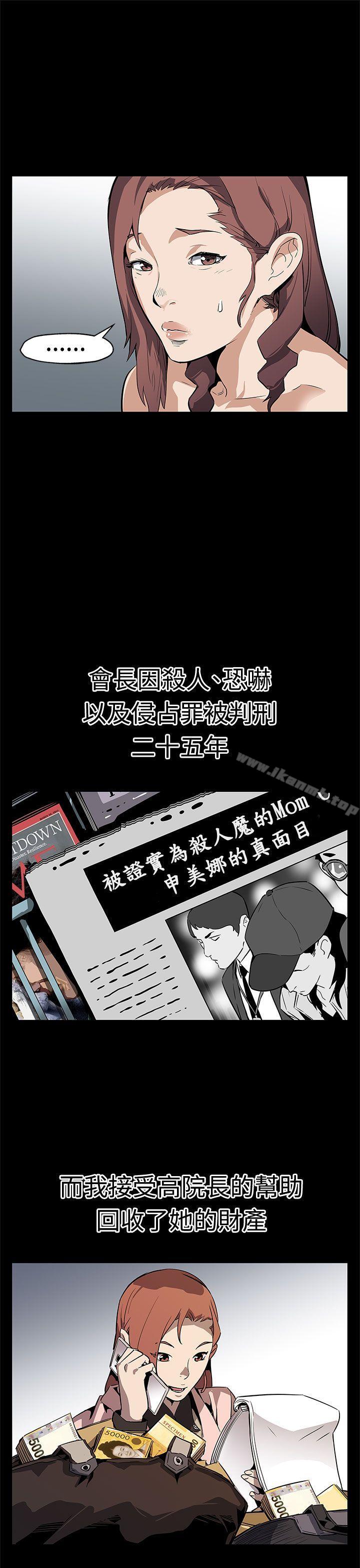 最终话-Mom cafe-AA MEDIA,种军（第21张）
