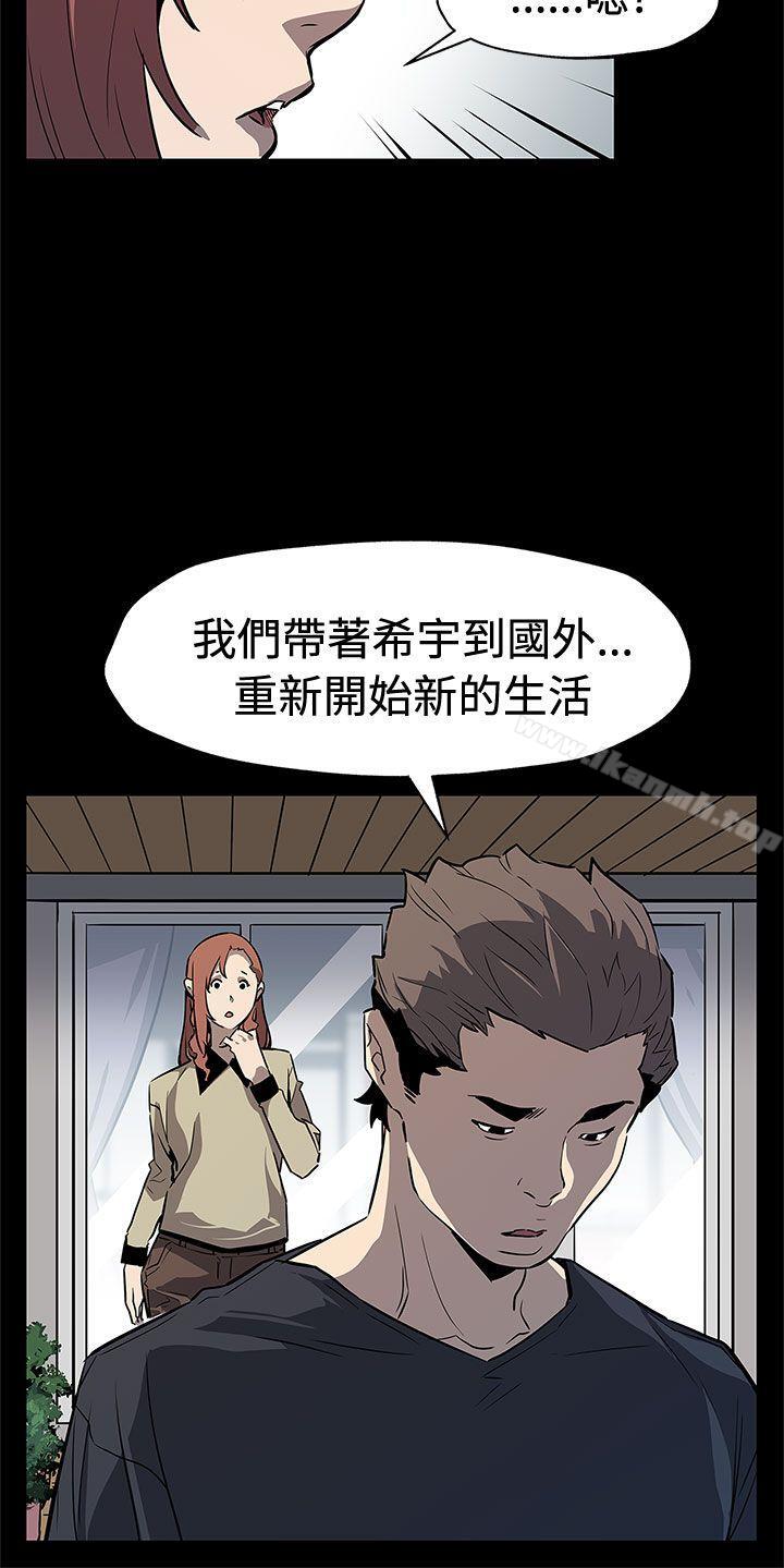 最终话-Mom cafe-AA MEDIA,种军（第24张）