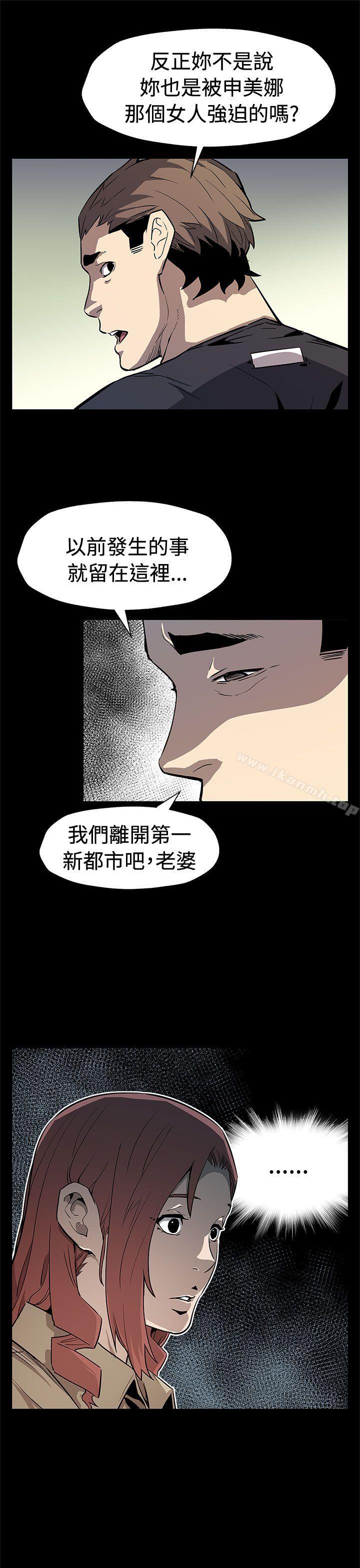 最终话-Mom cafe-AA MEDIA,种军（第25张）