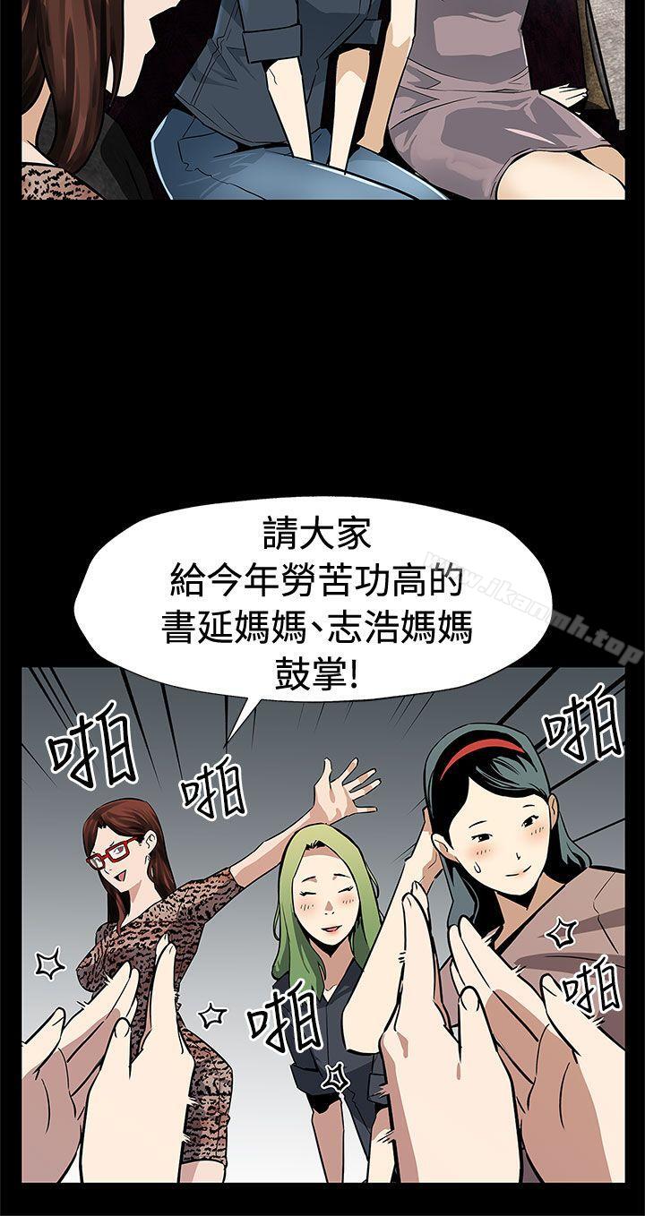 后记-Mom cafe-AA MEDIA,种军（第5张）
