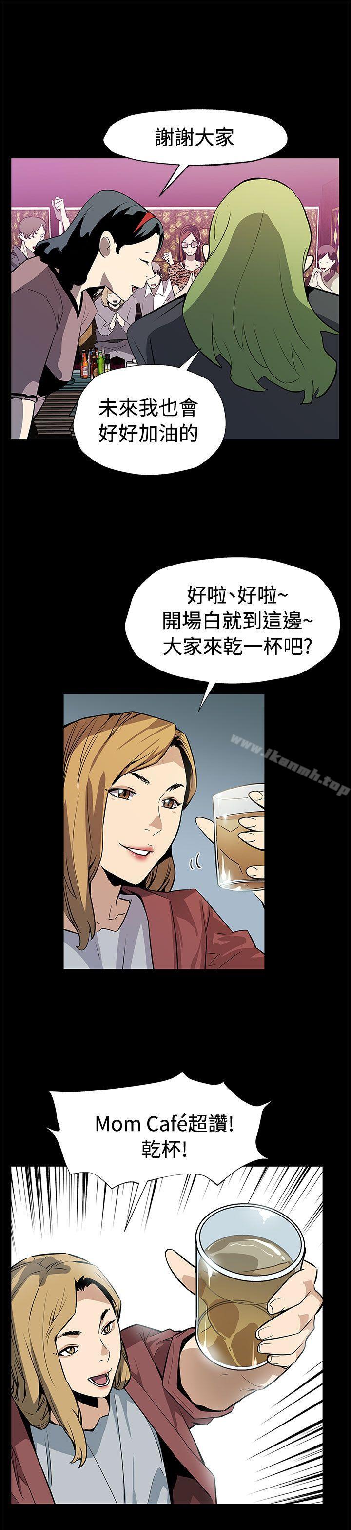 后记-Mom cafe-AA MEDIA,种军（第6张）