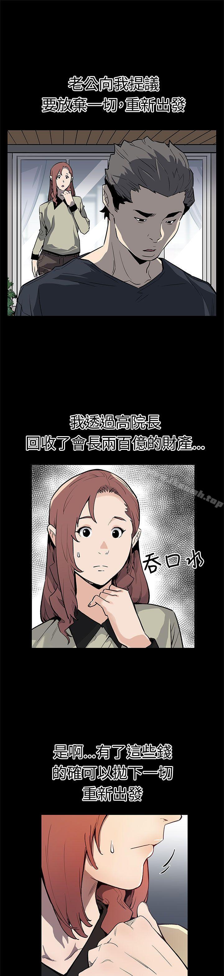 后记-Mom cafe-AA MEDIA,种军（第14张）