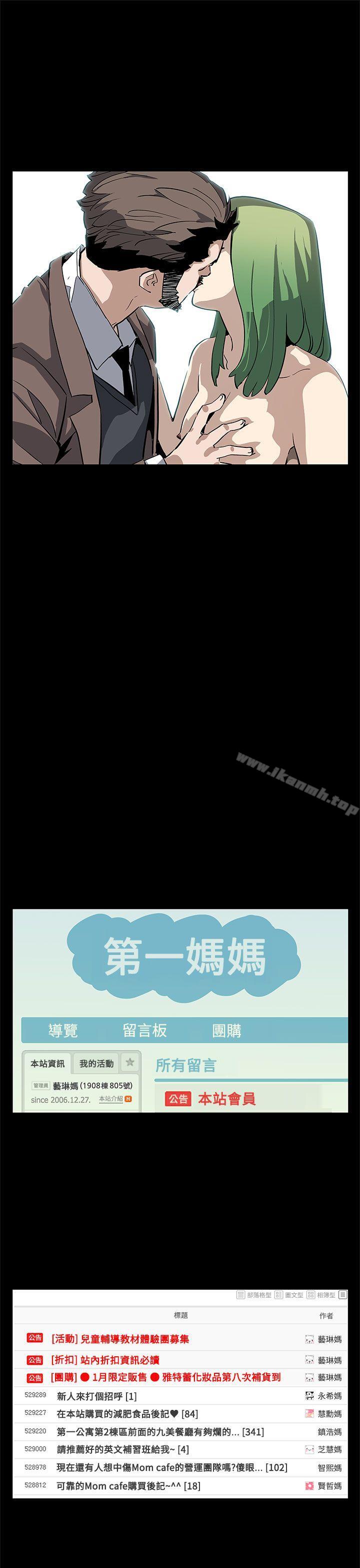 后记-Mom cafe-AA MEDIA,种军（第26张）