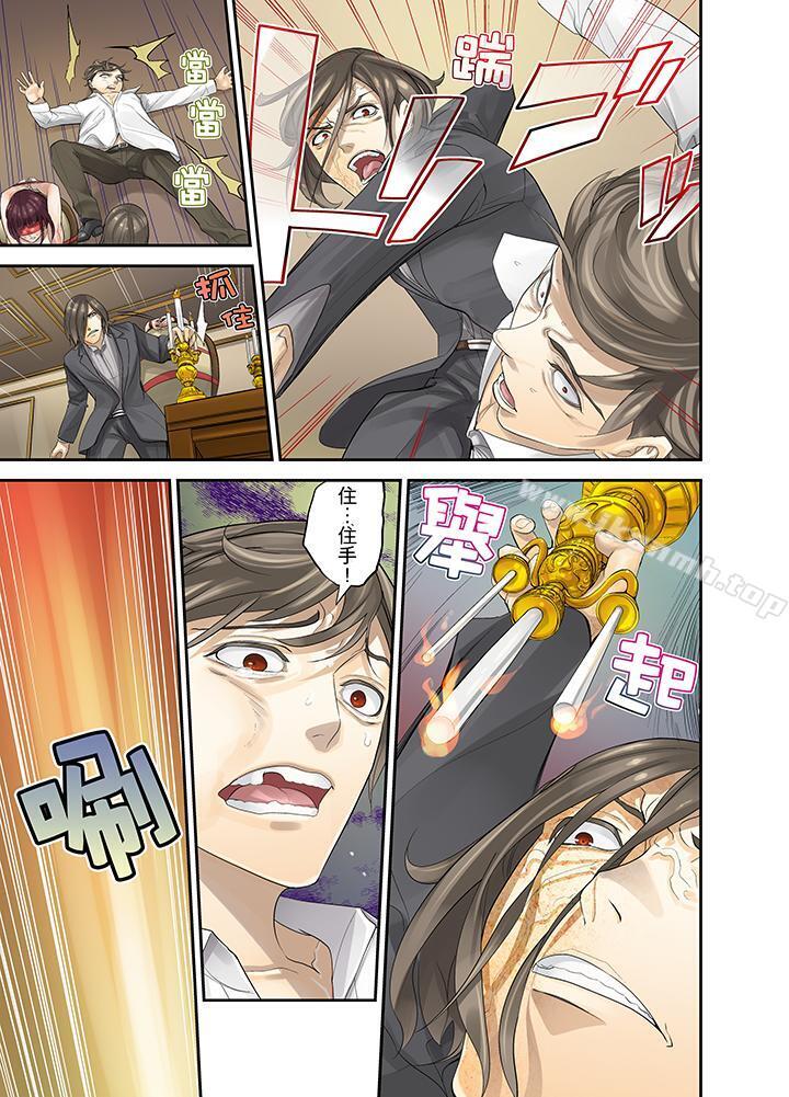 第14话-M妻少女-Sanukiyan（第4张）