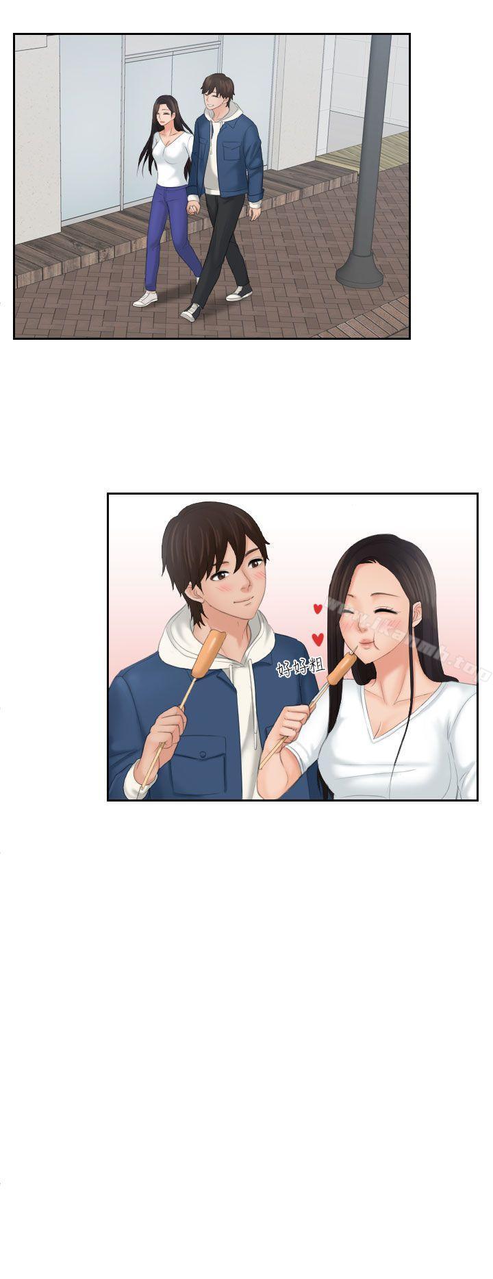 第24话-My lovedoll-TEAM 空心菜 , 侠行魔（第12张）