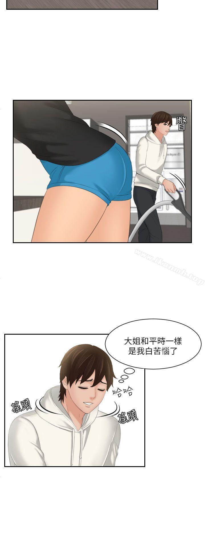 第25话-My lovedoll-TEAM 空心菜 , 侠行魔（第4张）