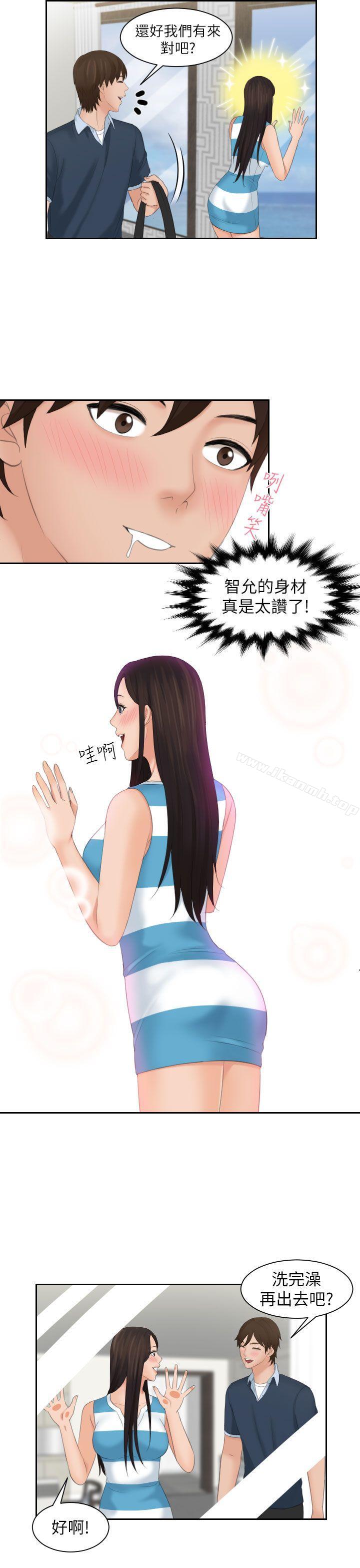 第29话-My lovedoll-TEAM 空心菜 , 侠行魔（第19张）