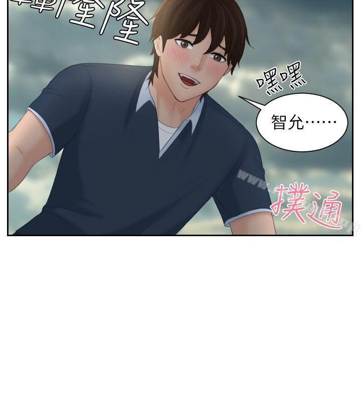 第30话-My lovedoll-TEAM 空心菜 , 侠行魔（第10张）