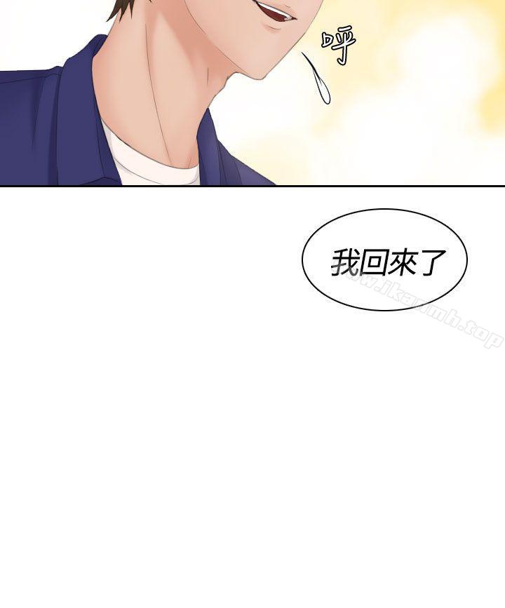 第6话-My lovedoll-TEAM 空心菜 , 侠行魔（第2张）