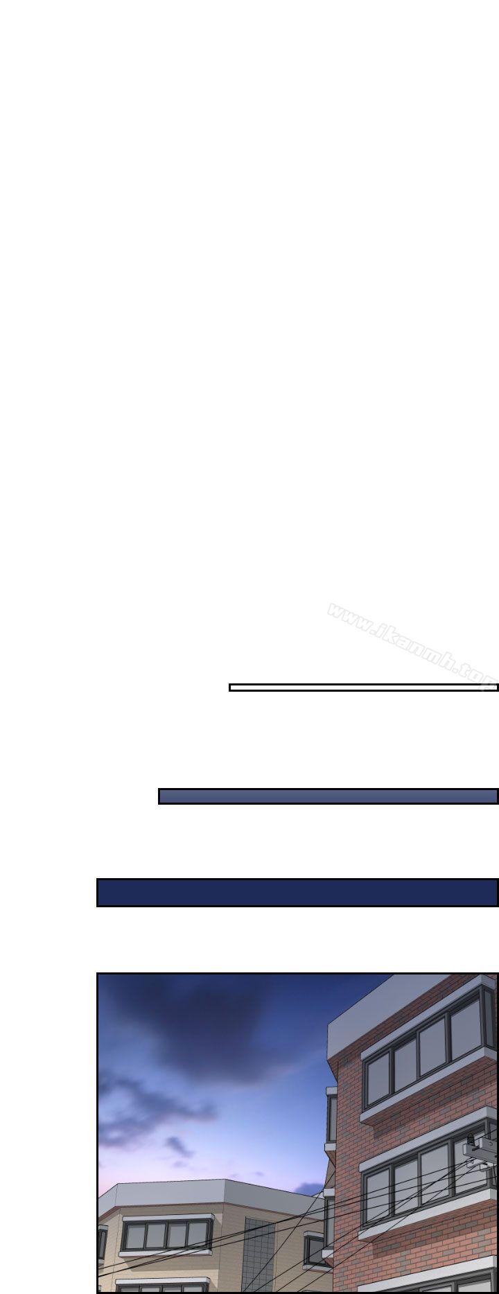 第4话-My lovedoll-TEAM 空心菜 , 侠行魔（第18张）