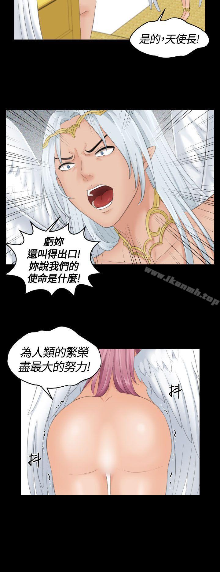 第6话-My lovedoll-TEAM 空心菜 , 侠行魔（第18张）