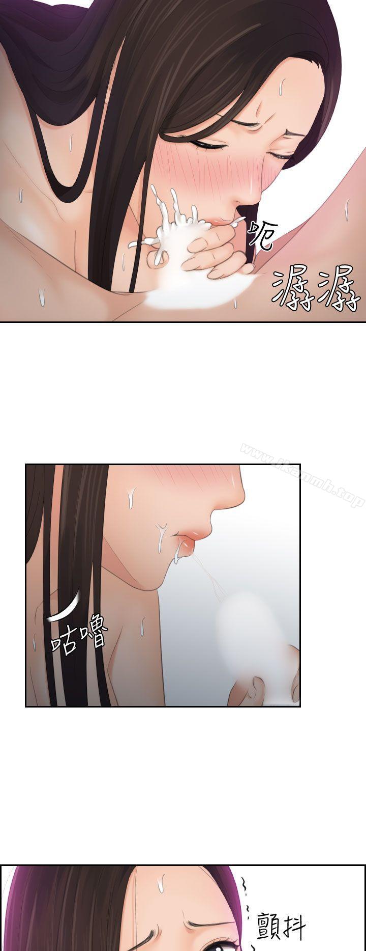 第10话-My lovedoll-TEAM 空心菜 , 侠行魔（第13张）