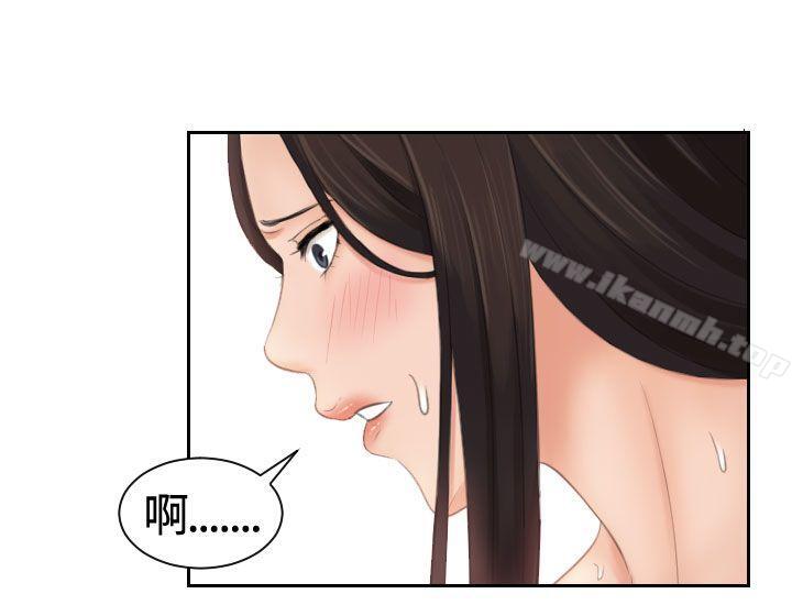 第10话-My lovedoll-TEAM 空心菜 , 侠行魔（第16张）