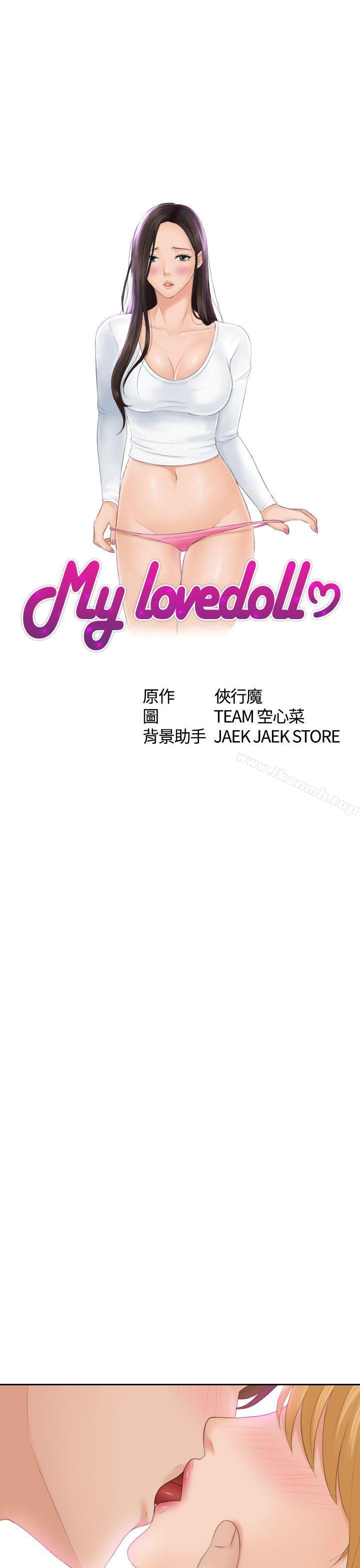 第11话-My lovedoll-TEAM 空心菜 , 侠行魔（第3张）