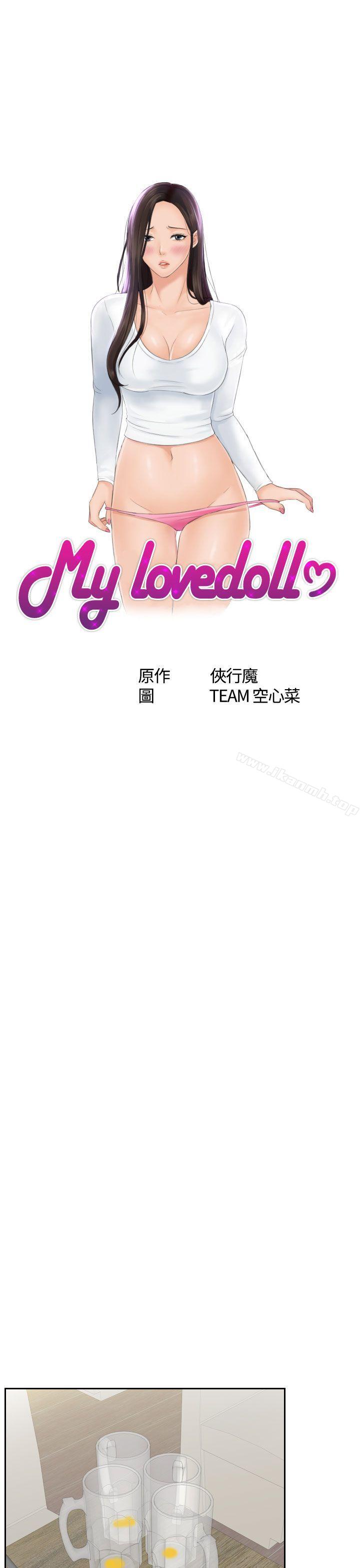 第17话-My lovedoll-TEAM 空心菜 , 侠行魔（第3张）