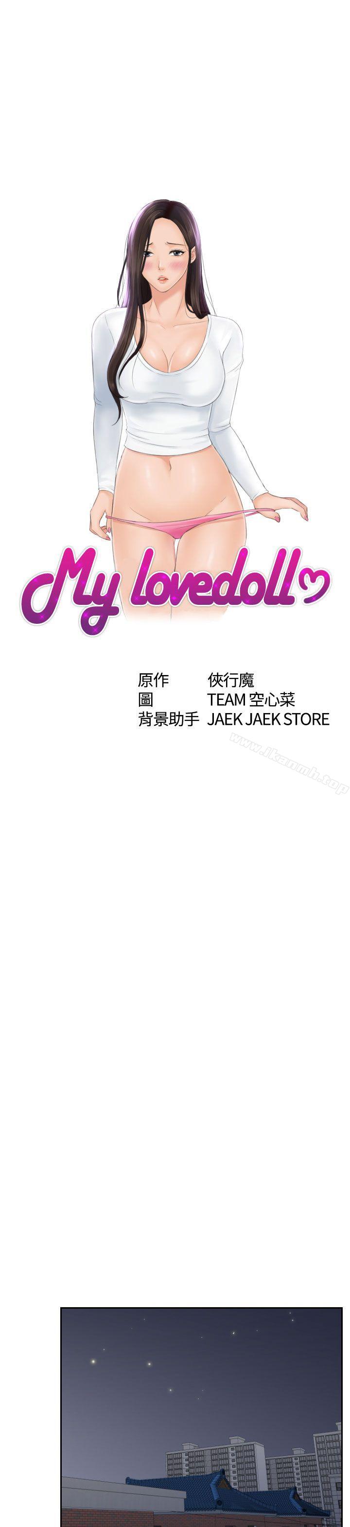 第20话-My lovedoll-TEAM 空心菜 , 侠行魔（第3张）